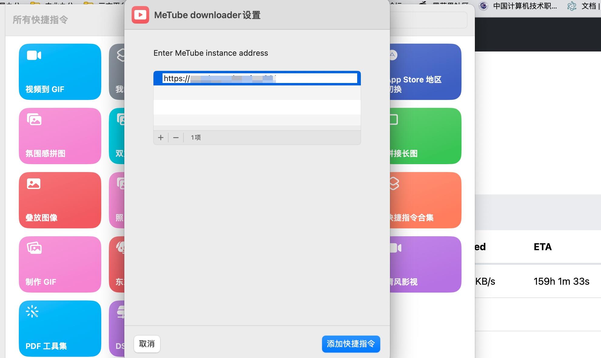 MeTube Downloader