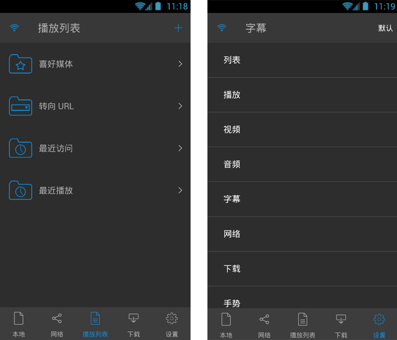 nPlayer 1.8.0.5 手机|TV播放器 解码强支持海报-第3张图片-分享迷