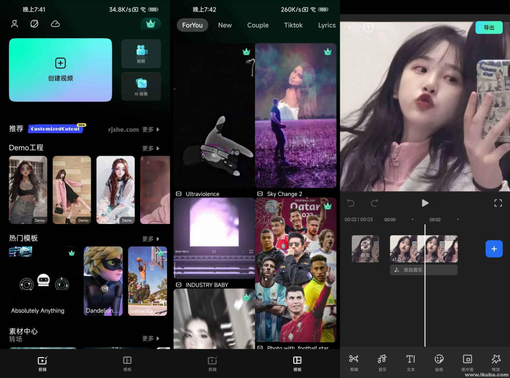 Android 万兴喵影 Filmora v14.6.60 会员专业版