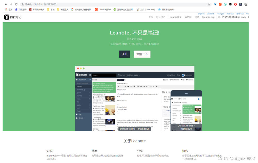 效果图