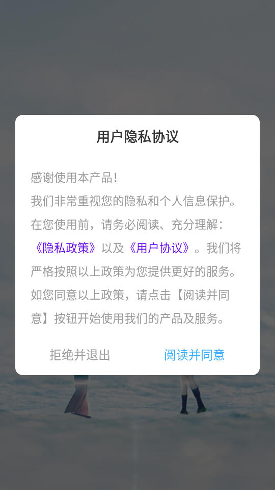 暴走头像
