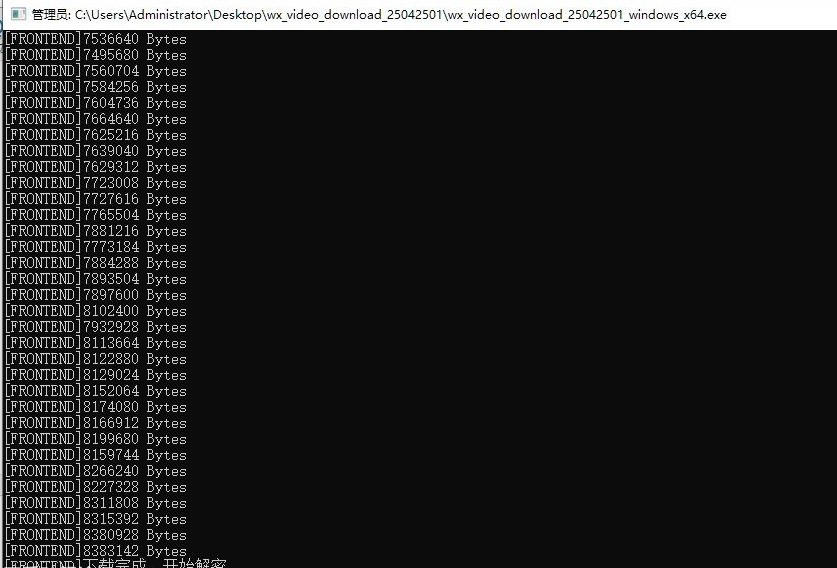 【PC】微信视频号视频下载神器v25042501 已打包PC版和mac版 安装即可奔放【9.4M】