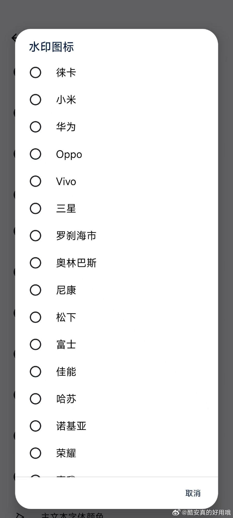 谷歌相机75合1 版本8.8-v9  自带徕卡/哈苏水印 提拍照画质/色彩  9.7G