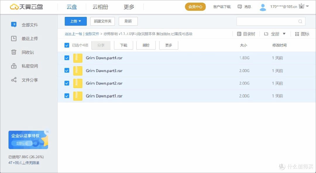 免费开源的网盘下载助手，轻松搞定六大网盘（百度/阿里/天翼/迅雷/夸克/移动）