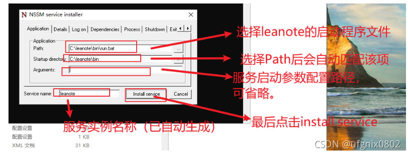 效果图