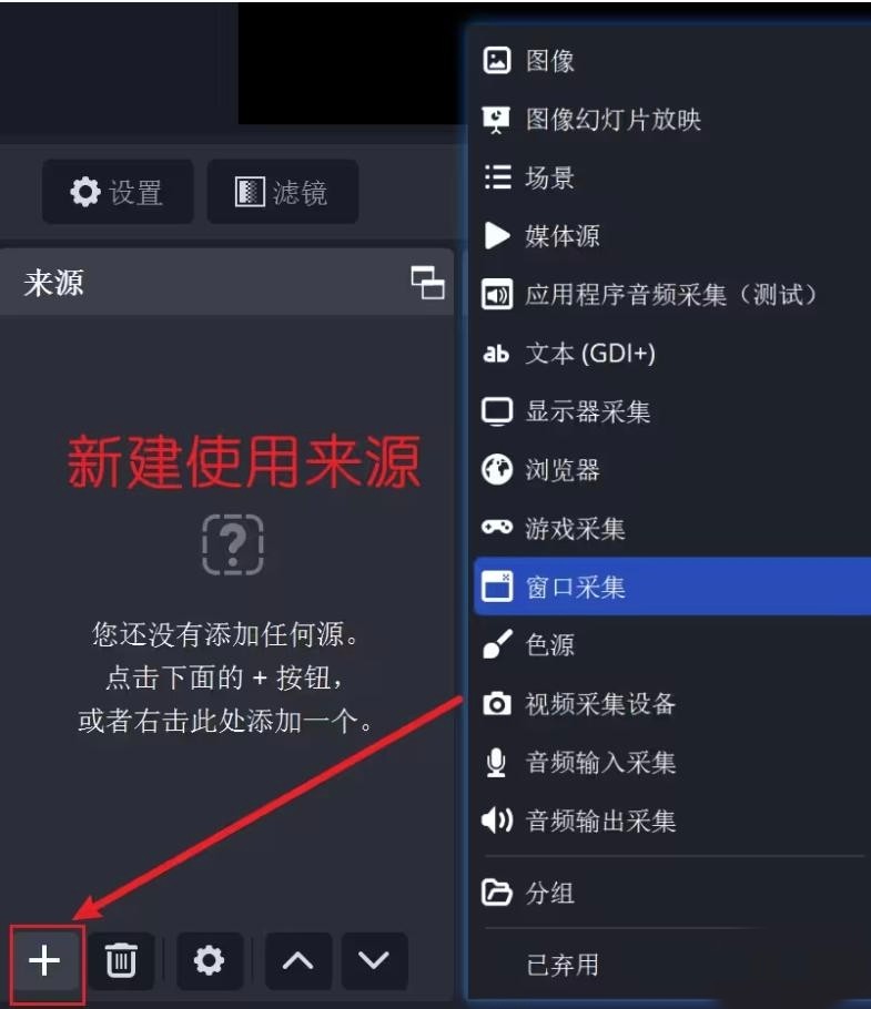 【2025最火推流软件】OBS无人直播v31.0.0 自定义视频推流直播 RTMP推流 支持MAC和Windows【336MB】