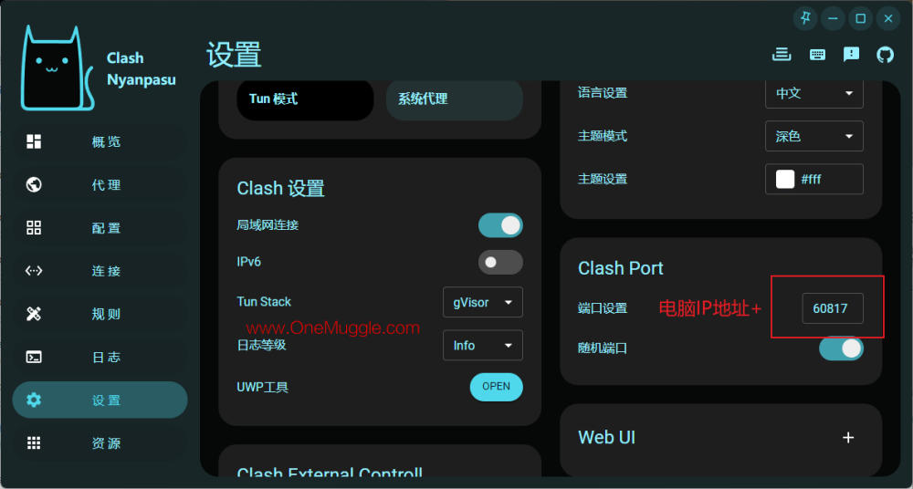 Docker_Clash_003.png