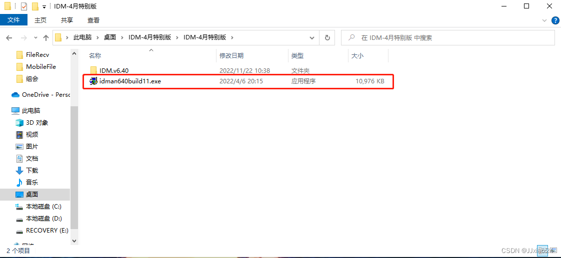 请添加图片描述