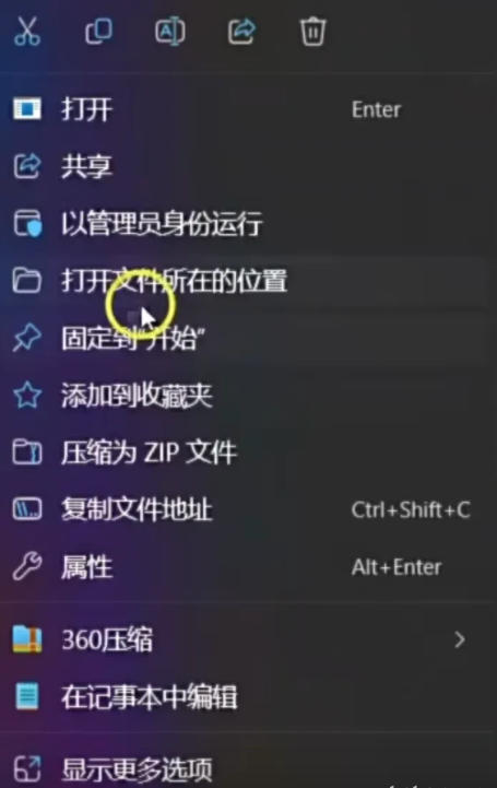 剪映最新破解版6.1.0 【774.7M】VIP功能打开＋大量插件已解锁＋所有平台的版本！