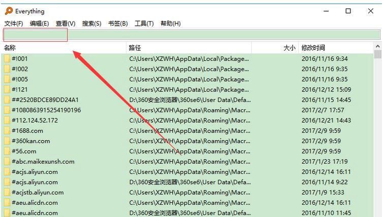 Everything 1.4.1.1026.x64 Windows高效文件搜索工具 1.8MB