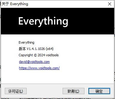 Everything 1.4.1.1026.x64 Windows高效文件搜索工具 1.8MB