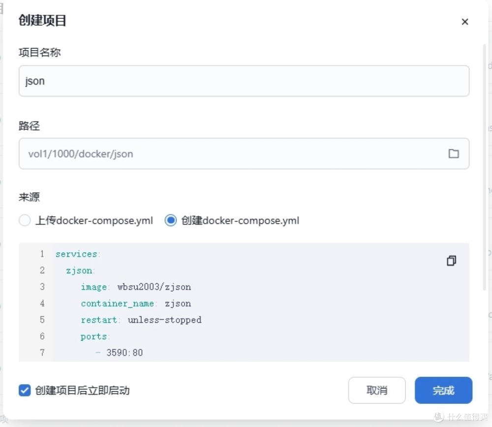 Docker 搭建 JSON 格式化平台：JSON 格式化与解析工具