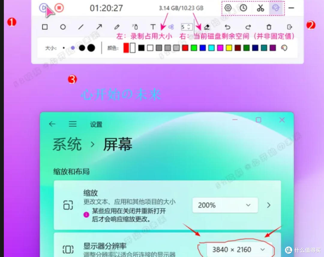 Leawo Free Screen Recorder：一站式屏幕录制