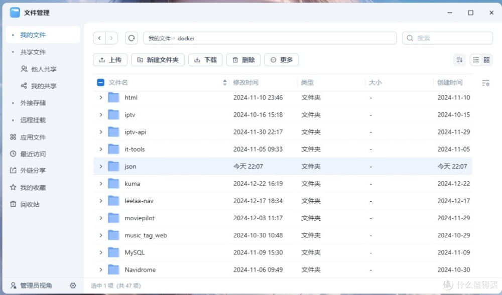 Docker 搭建 JSON 格式化平台：JSON 格式化与解析工具