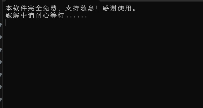 剪映专业版 v6.0 解除全部限制（全部限制已解除，详细安装教程在文件包内）附带5.9版本