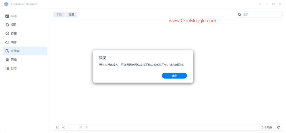 Docker_Clash_001.png