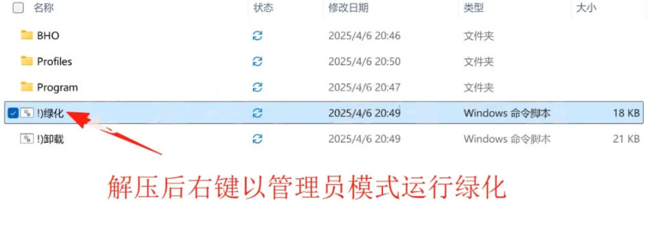 【PC】迅雷 v12.1.7 绿化精简版 这个版本绝对值得珍藏使用【135.2M】