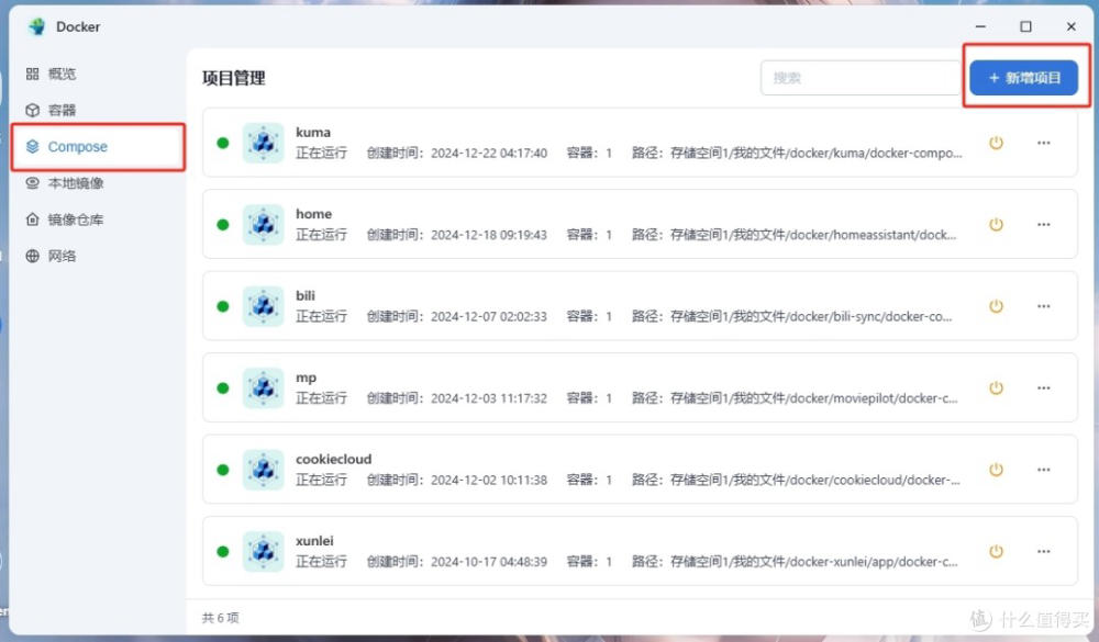 Docker 搭建 JSON 格式化平台：JSON 格式化与解析工具