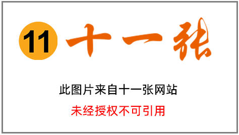图片[1]-国内快速访问 Greasy Fork 脚本库的镜像站解决方案-十一张