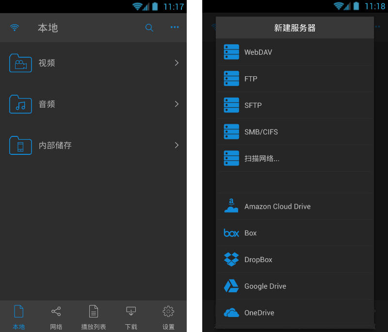 nPlayer 1.8.0.5 手机|TV播放器 解码强支持海报-第2张图片-分享迷