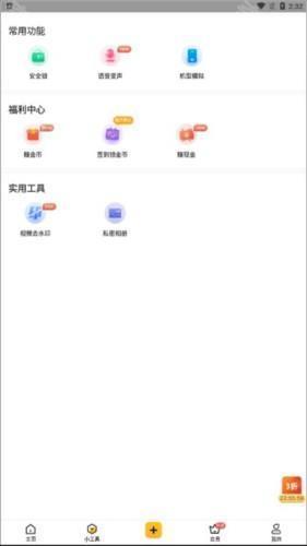 猴子分身7