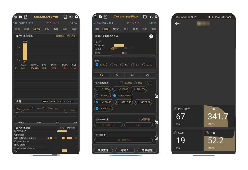 CellularPro 1.8.6.1 Android 免费版 提升网络速度，抢到更多基站的速度  [37 MB]