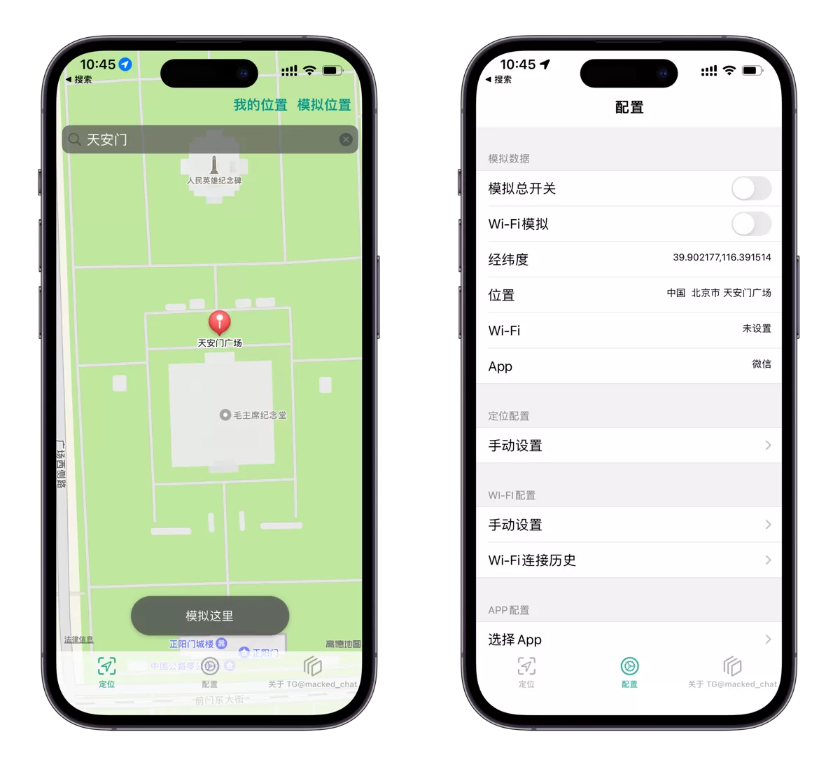 SimLoc 虚拟定位