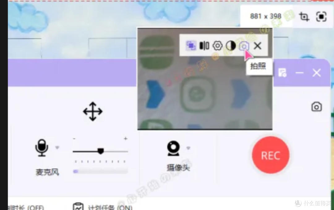 Leawo Free Screen Recorder：一站式屏幕录制
