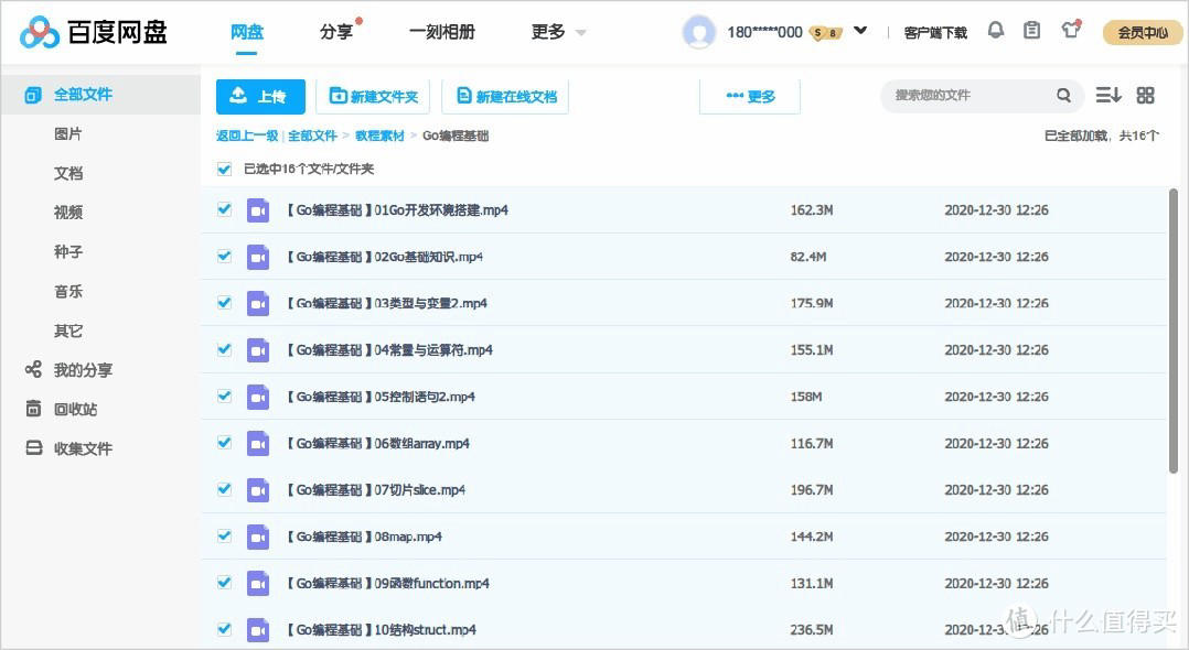 免费开源的网盘下载助手，轻松搞定六大网盘（百度/阿里/天翼/迅雷/夸克/移动）