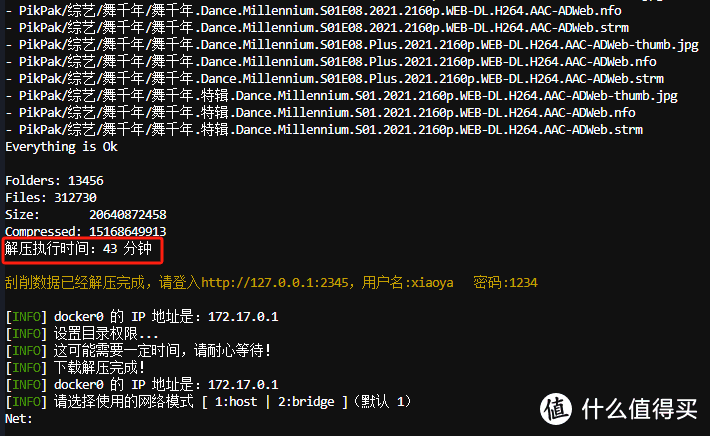 小雅Alist-TVBox-Emby三个版本一键安装更新元数据自动同步_xiaoya全家桶工具箱