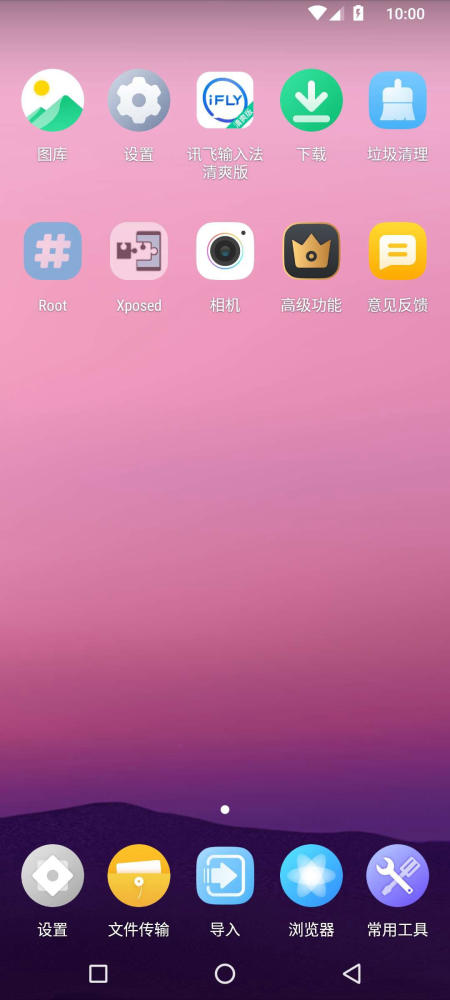 【安卓】Vmos虚拟机 v3.0.9  解锁永久会员兼容安卓15   43MB