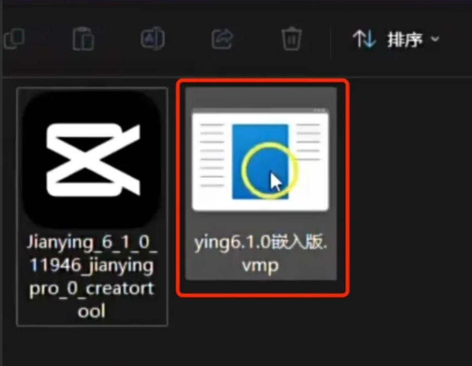 剪映最新破解版6.1.0 【774.7M】VIP功能打开＋大量插件已解锁＋所有平台的版本！