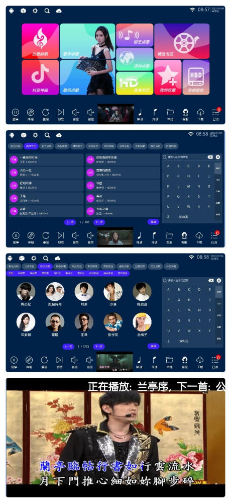 KTV v80.3.0 Android 免费版 解锁终身会员，超60万首曲库，不限次数、不限时长K歌  [92 MB]