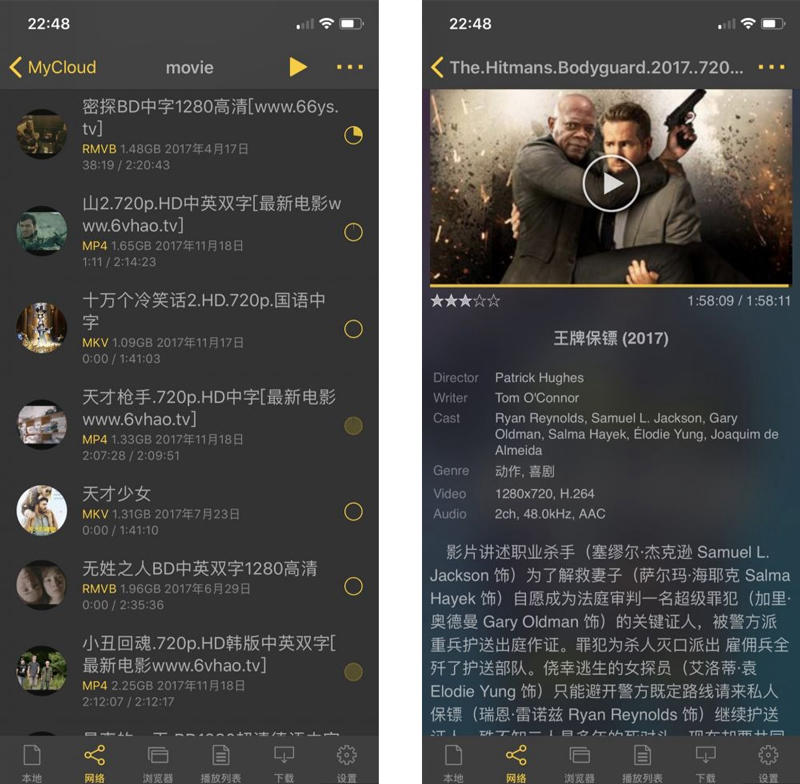 nPlayer 1.8.0.5 手机|TV播放器 解码强支持海报-第1张图片-分享迷