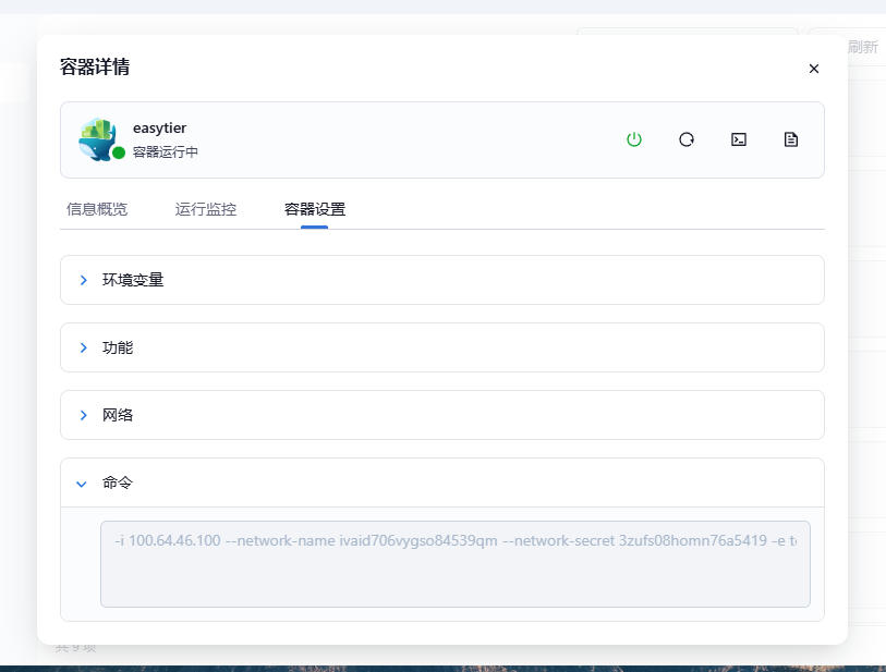 QQ20241129-053317.png