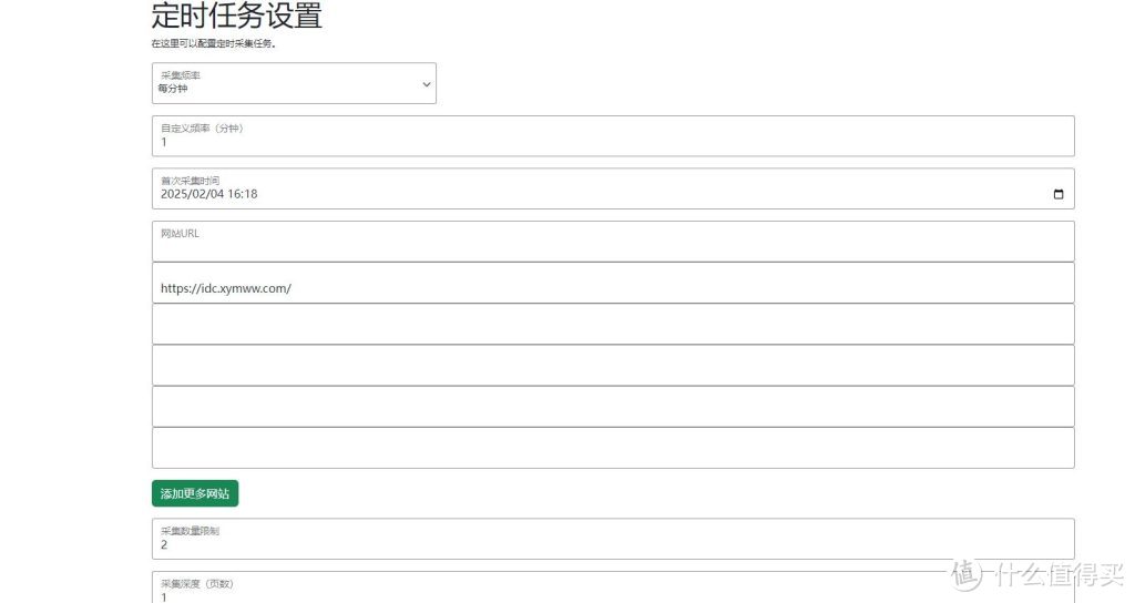 【2025.2.4更新】wordpress文章内容、图片自动生成免费AI插件、免费自动批量采集文章，接入兼容OpenAI、KIMI、文言一心等国内外AI模型插图9