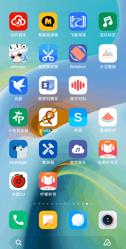 SKIP v3.1.0 开源跳开屏广告APP-第2张图片-分享迷