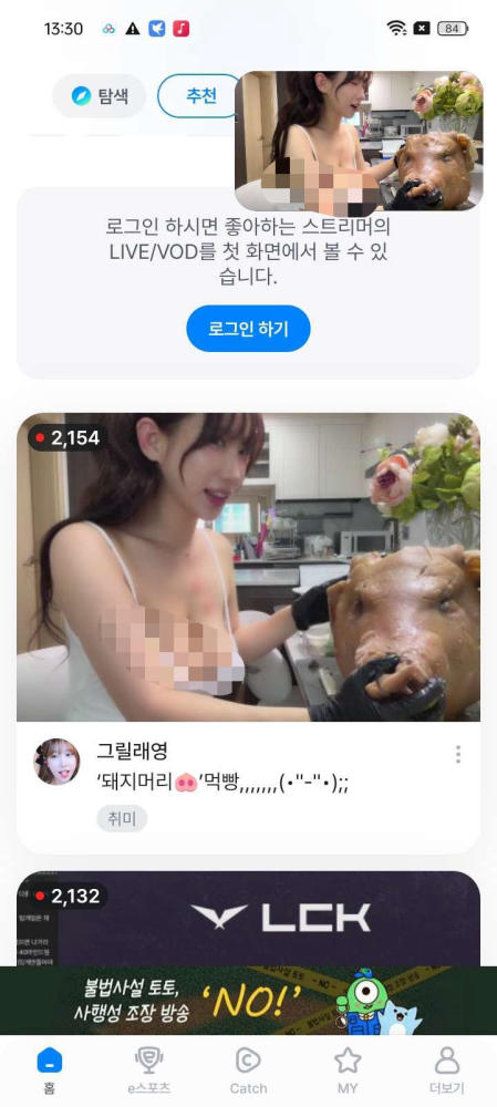 【软件名称】SOOP（韩国颜值美女国外直播，免T免费实时观看），【软件大小】152.97M【软件版本】8.57