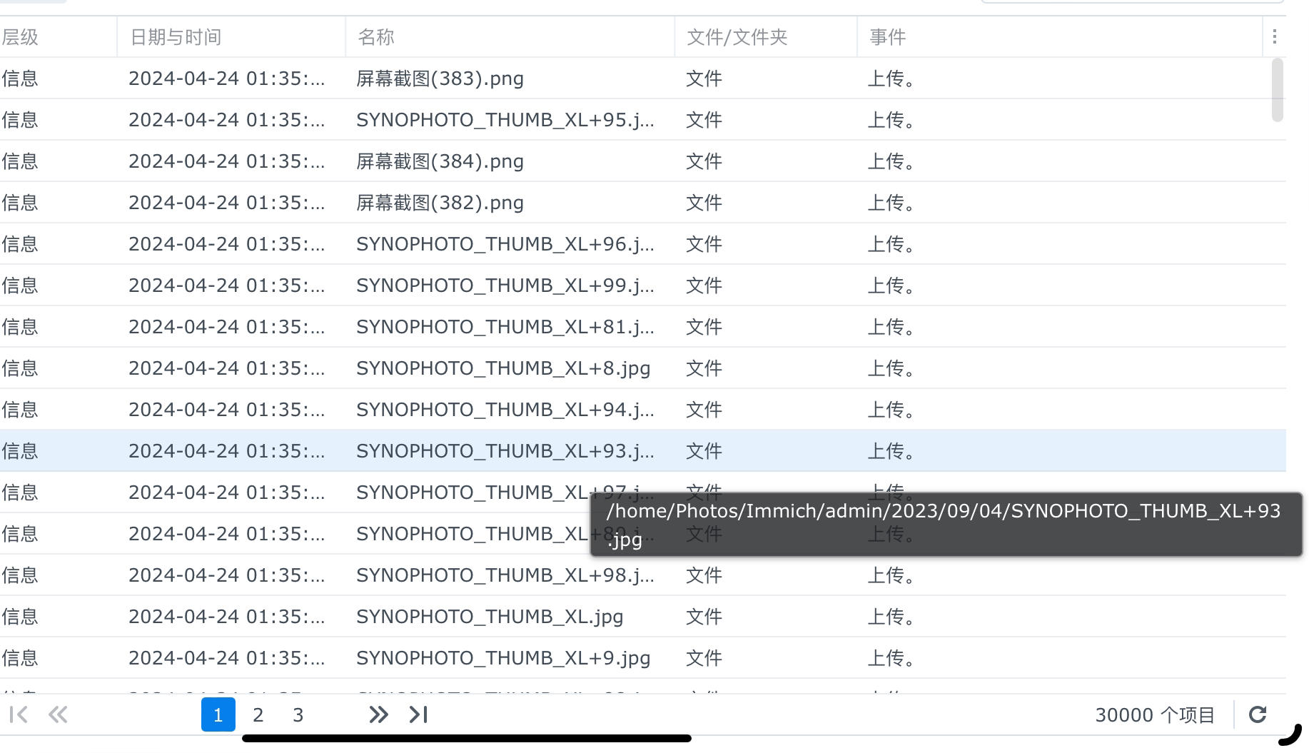 使用 immich cli 上传时发现的……