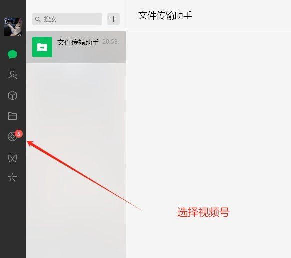 【PC】微信视频号视频下载神器v25042501 已打包PC版和mac版 安装即可奔放【9.4M】