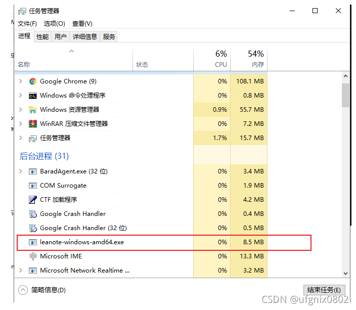[外链图片转存失败,源站可能有防盗链机制,建议将图片保存下来直接上传(img-oQwEvy9Y-1636553422489)(C:\Users\13559\AppData\Roaming\Typora\typora-user-images\image-20211110172029574.png)]