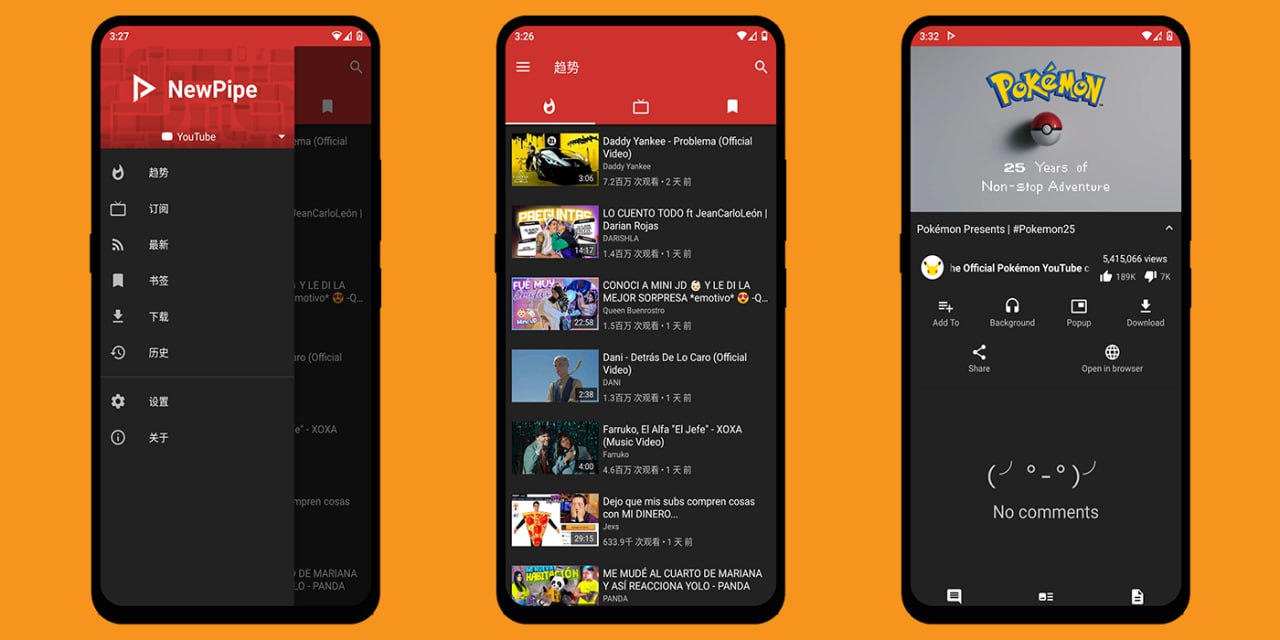 【Android】NewPipe 是一款适用于  设备的第三方开源油管客户端软件【10.4M】