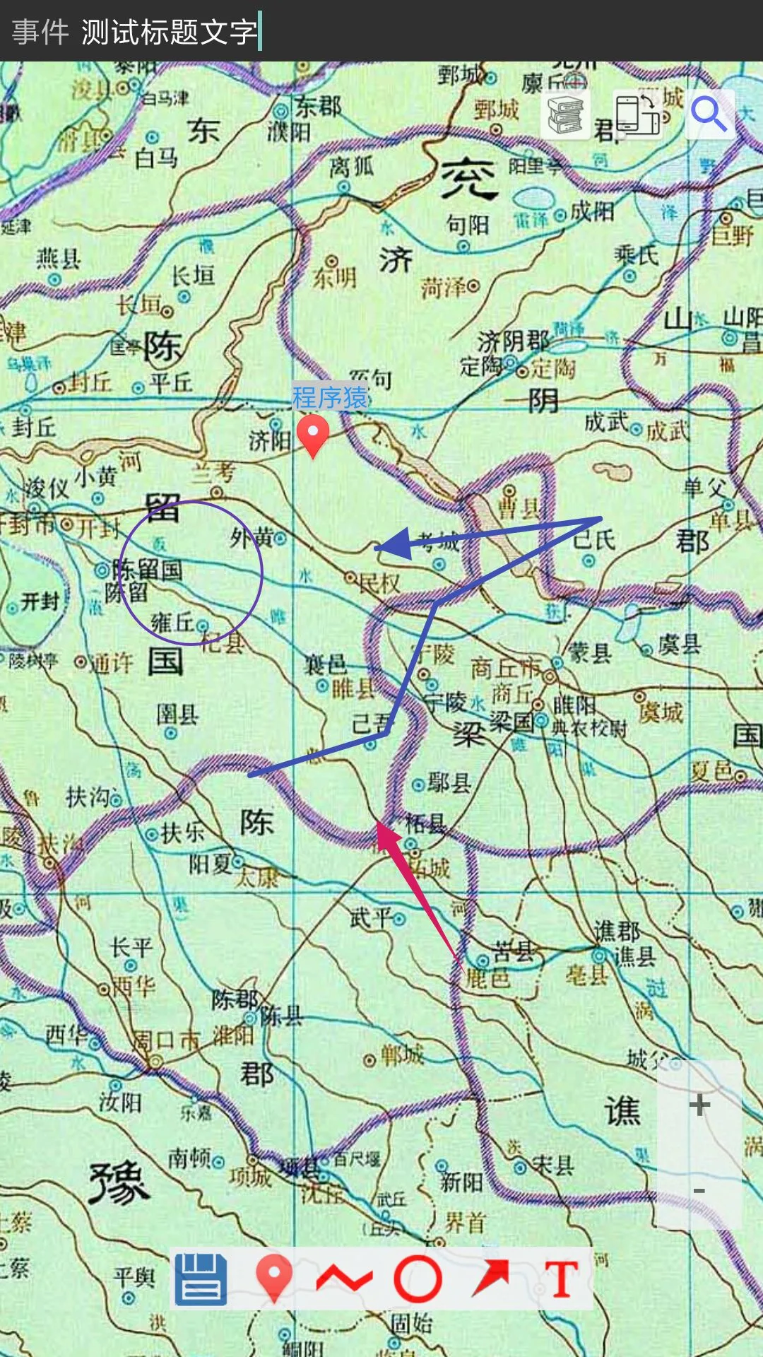 【软件分享】《中国历史地图集》【PC+安卓+苹果】