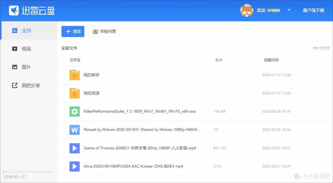 免费开源的网盘下载助手，轻松搞定六大网盘（百度/阿里/天翼/迅雷/夸克/移动）