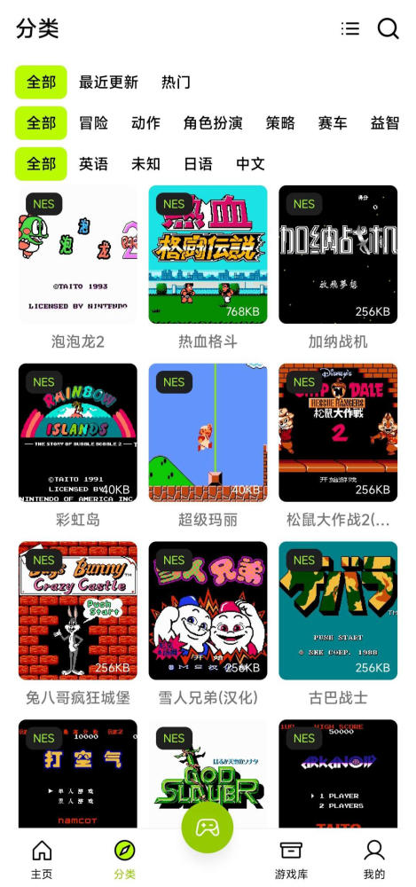 【安卓】飞鸟 v1.0.3 解锁版 43MB 回忆经典童年游戏