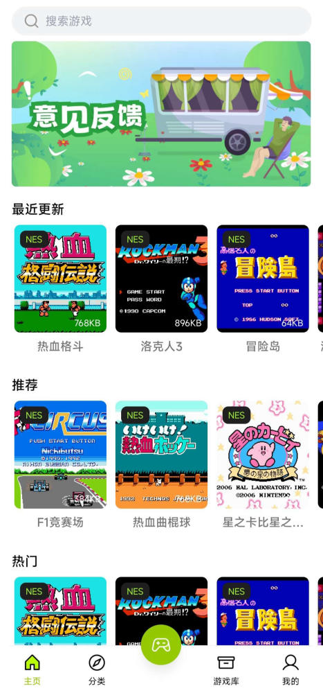【安卓】飞鸟 v1.0.3 解锁版 43MB 回忆经典童年游戏