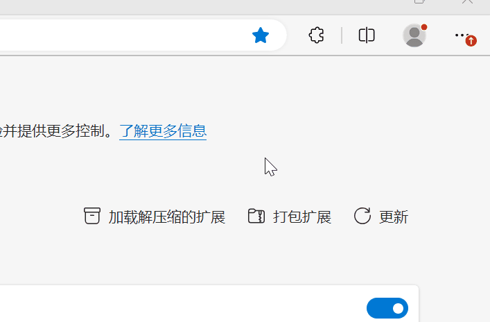 Edge篡改猴固定工具栏动图演示