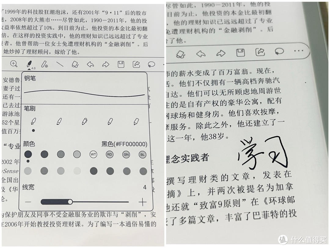 分享我的日常使用数码三宝，你有哪些“同款”心头好吗？