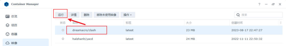 Docker_Clash_006.png