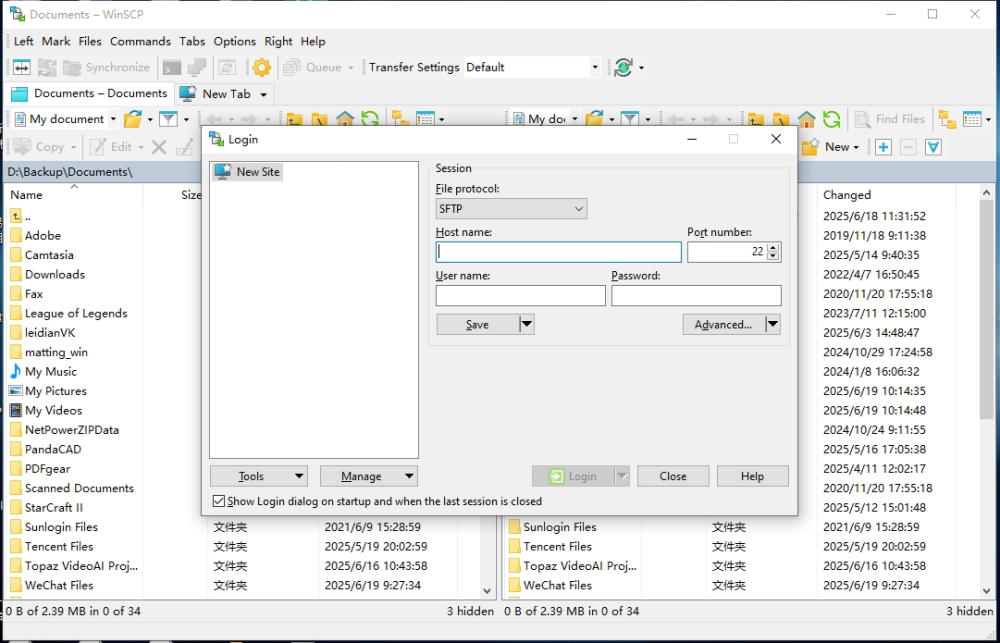 WinSCP(SSH客户端) v6.5.2 电脑版 便携版 大小23MB